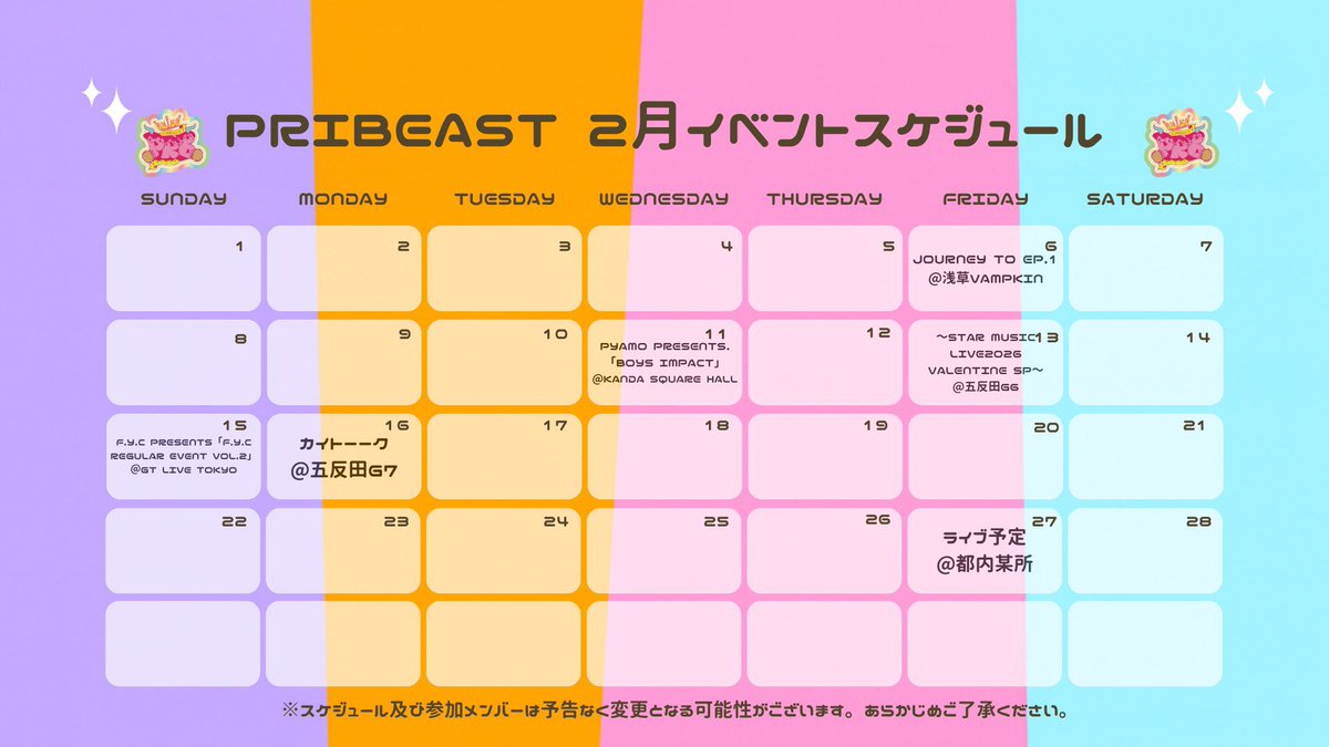 PRIBEAST's tweet image. 🧡PEACE💜

🔗 vt.tiktok.com/ZSaobnueS/

👑PRIBEAST次回のライブ情報🐺
《Pyamo presents.「BOYS IMPACT」》
📅 2月11日（水・祝）
⏰ OPEN/START 11:00 / 11:30
📍 KANDA SQUARE HALL
🎫 1/27(火)22:00販売開始
livepocket.jp/e/vw20v

#PRIBEAST #プラビ #歌い手 #踊ってみた #すとぷり #KnightA