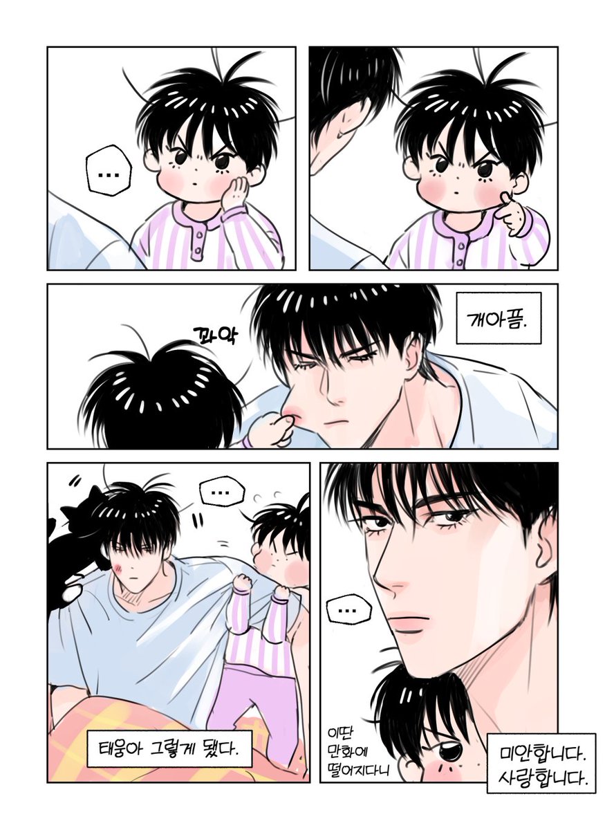 underlashes11's tweet photo. 아무래도 띠웅만화는 색칠이 하고 싶어지는데 (볼따구 칠하고 싶어서 ㅋㅋ)
한살 더 먹은 육신으로 감당이 될지 https://t.co/25SwgRh9cu