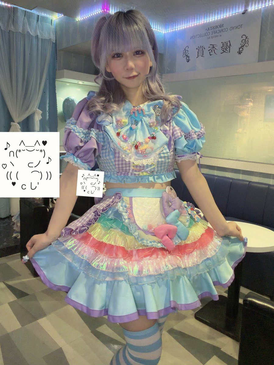 おきゅいん19-23🧦ニーハイの日！