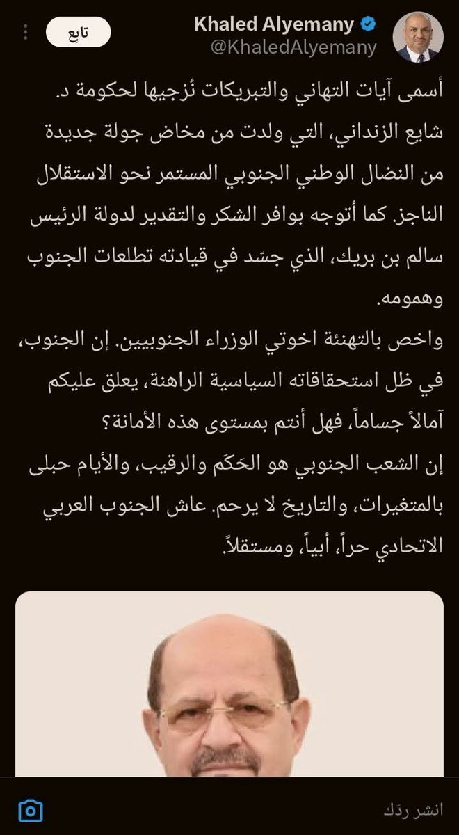 نزجيها
الإستقلال الناجز
بوافر
😂