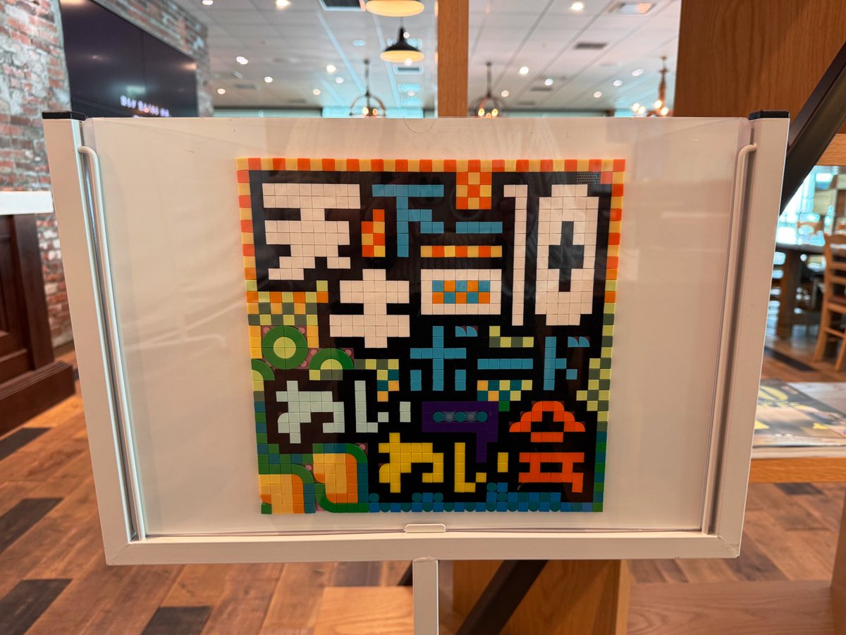 天キーおつ！今回もスタッフで存在！またGO NEXT