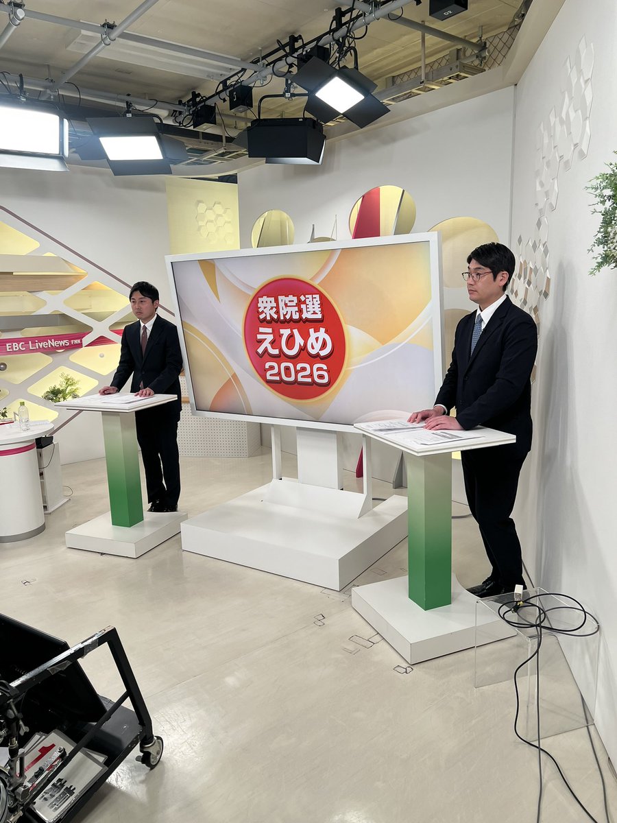 vivit_tvehime's tweet photo. 「LIVE選挙サンデー」
このあと午後7時58分～放送📺

テレビ愛媛から愛媛県内３選挙区の開票速報をより早くお伝えします！

✅ホームページでも県内開票速報を更新
https://t.co/XugLxsSv95

✅配信はテレビ愛媛YouTubeチャンネルでも
https://t.co/4jIT2tapH6 https://t.co/3TJzcDgs3i