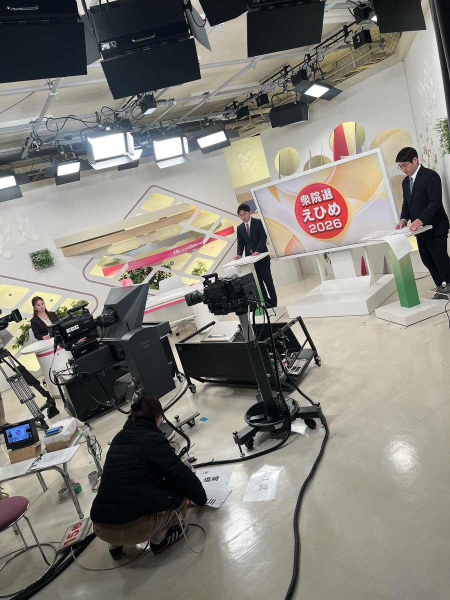 vivit_tvehime's tweet photo. 「LIVE選挙サンデー」
このあと午後7時58分～放送📺

テレビ愛媛から愛媛県内３選挙区の開票速報をより早くお伝えします！

✅ホームページでも県内開票速報を更新
https://t.co/XugLxsSv95

✅配信はテレビ愛媛YouTubeチャンネルでも
https://t.co/4jIT2tapH6 https://t.co/3TJzcDgs3i
