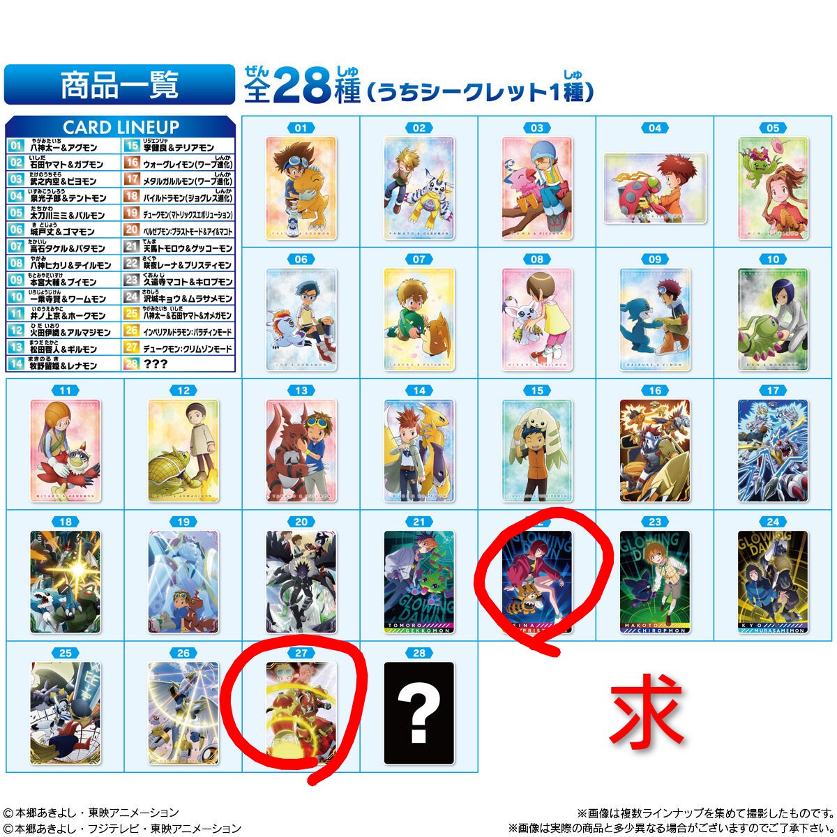 カラス/MaedaBaison tweet media