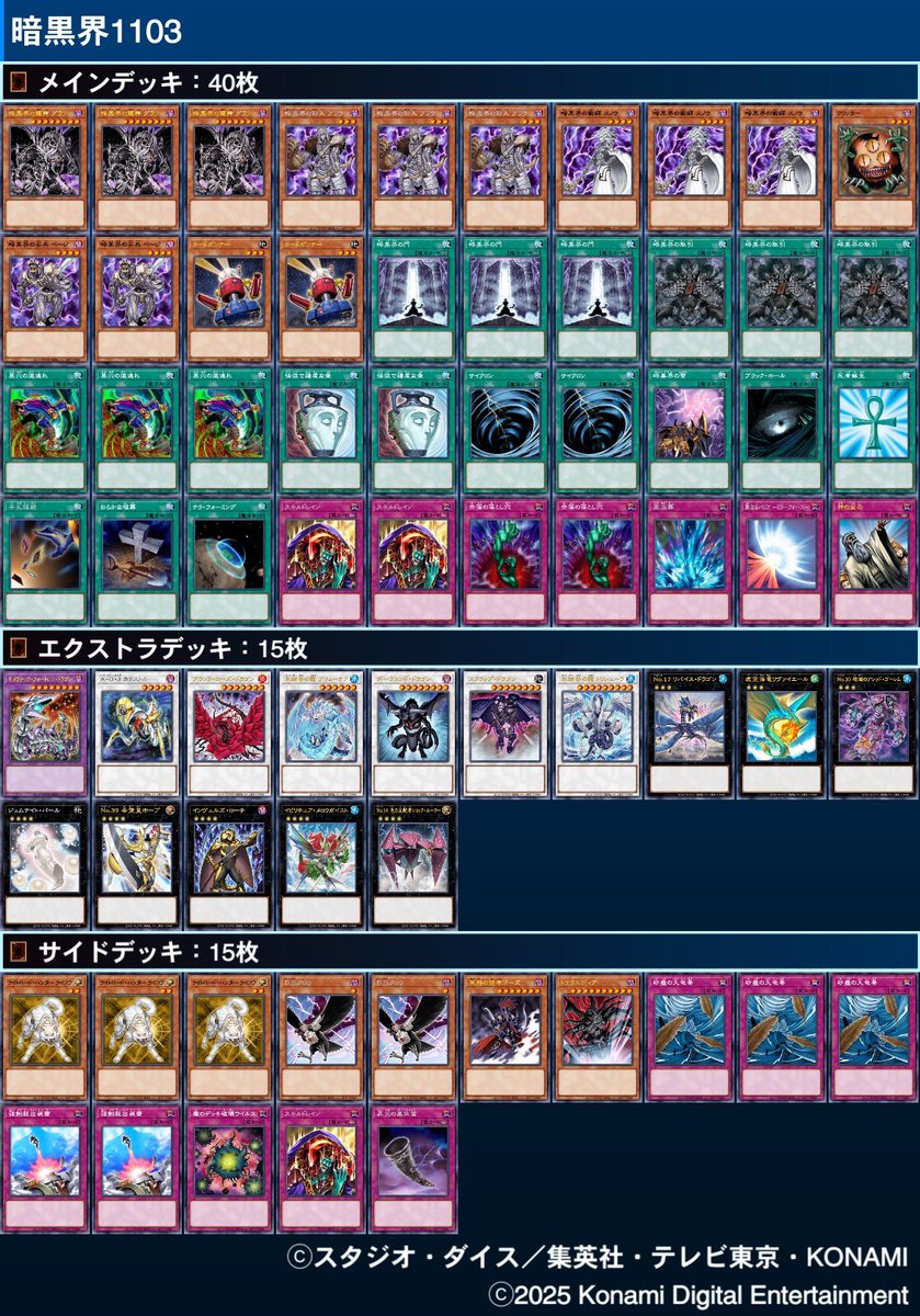 senobi@趣味垢 tweet media