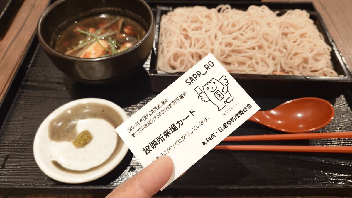 鞭匠 初代 桃太郎 (@momowhips) / Posts / X