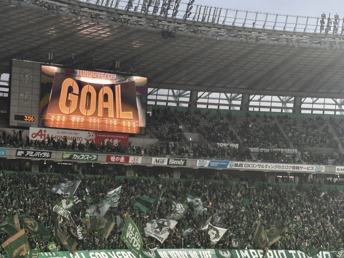 今年、特別に開催されるサッカーの大会 #明治安田Ｊ１百年構想リーグ 。
本日は、 #東大和市 が「多様なスポーツを通じたスポーツ振興・地域活性化等に係る連携協定」を締結させていただきホームタウンの一員となっているている #ヴェルディ の初戦を応援するために #味の素スタジアム へ。