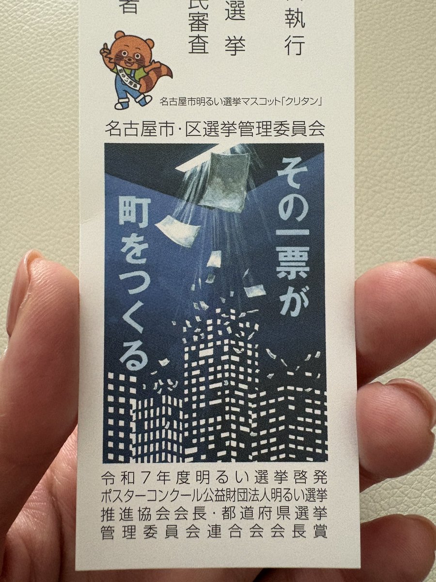 おやすいおとも tweet media