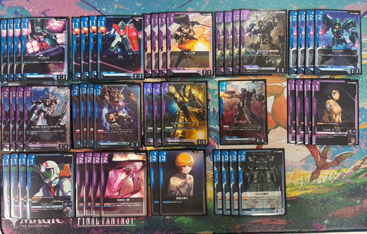 ガンダムカードゲーム新弾採用デッキ、オンラインにて販売開始！ 今弾