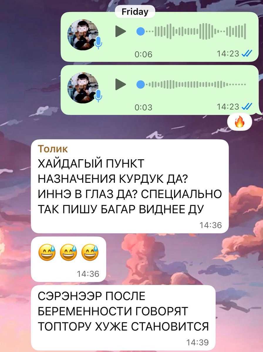 bezpyatkin's tweet photo. Годы идут, а брат все еще главный придурок в моей жизни

Специально писать капсом, чтобы я смог прочитать его дурацкие стебы после операции – это что за тупость вообще 🤣 https://t.co/mQzFkWqVb5