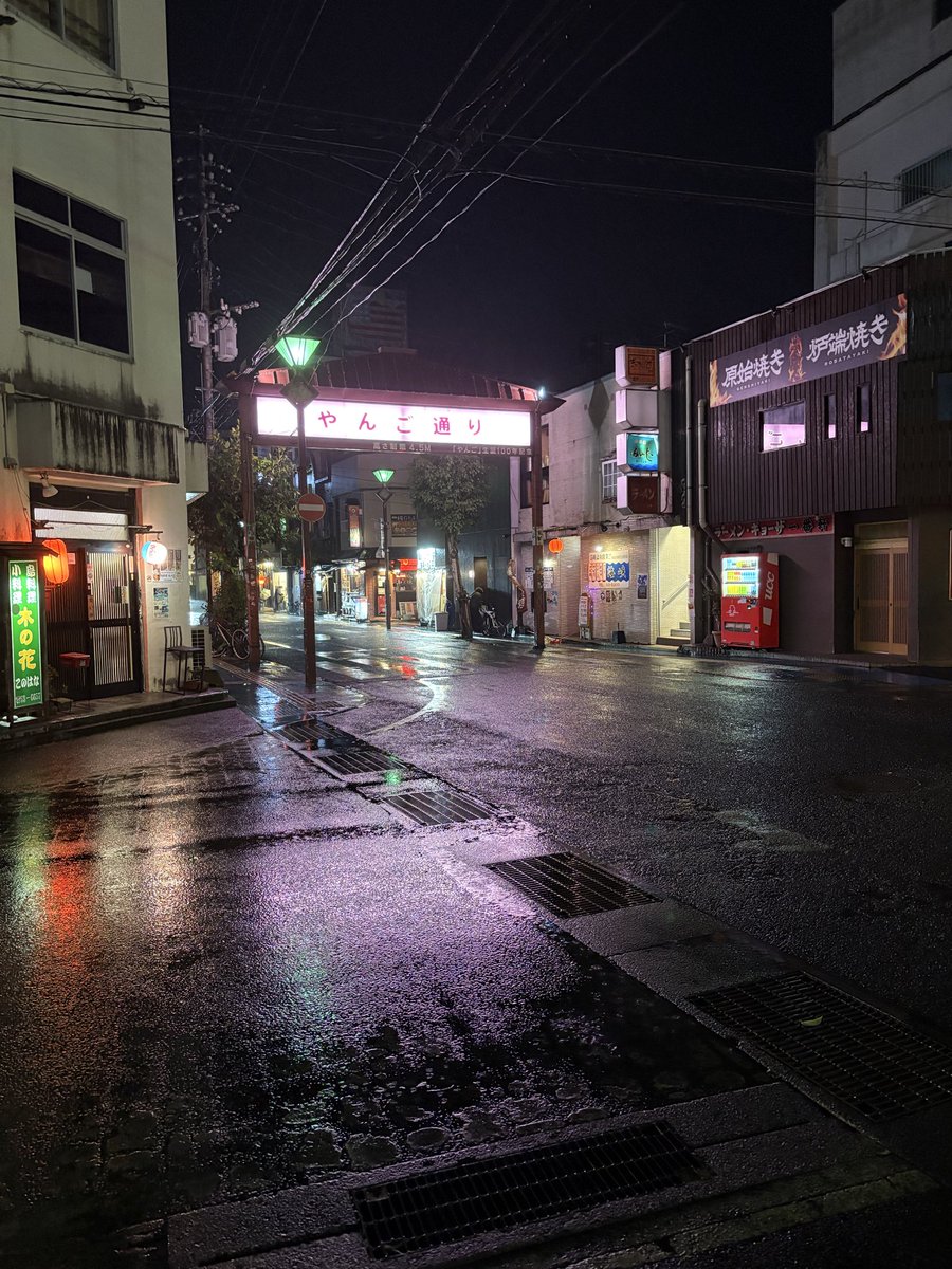 kunihiko1972's tweet photo. 屋仁川⤴︎⤴︎飲みなんば…寒いよ🥶 https://t.co/7sKwfEZE4O