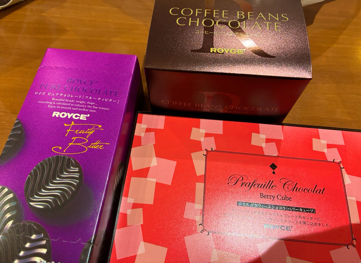 ROYCEのコーヒービーンズチョコ
めっちゃうまい中に珈琲豆はいってる☕️