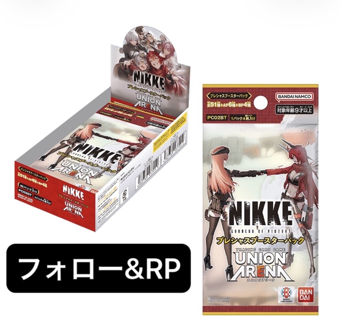 zushi (@sharema67292528) / Posts / X