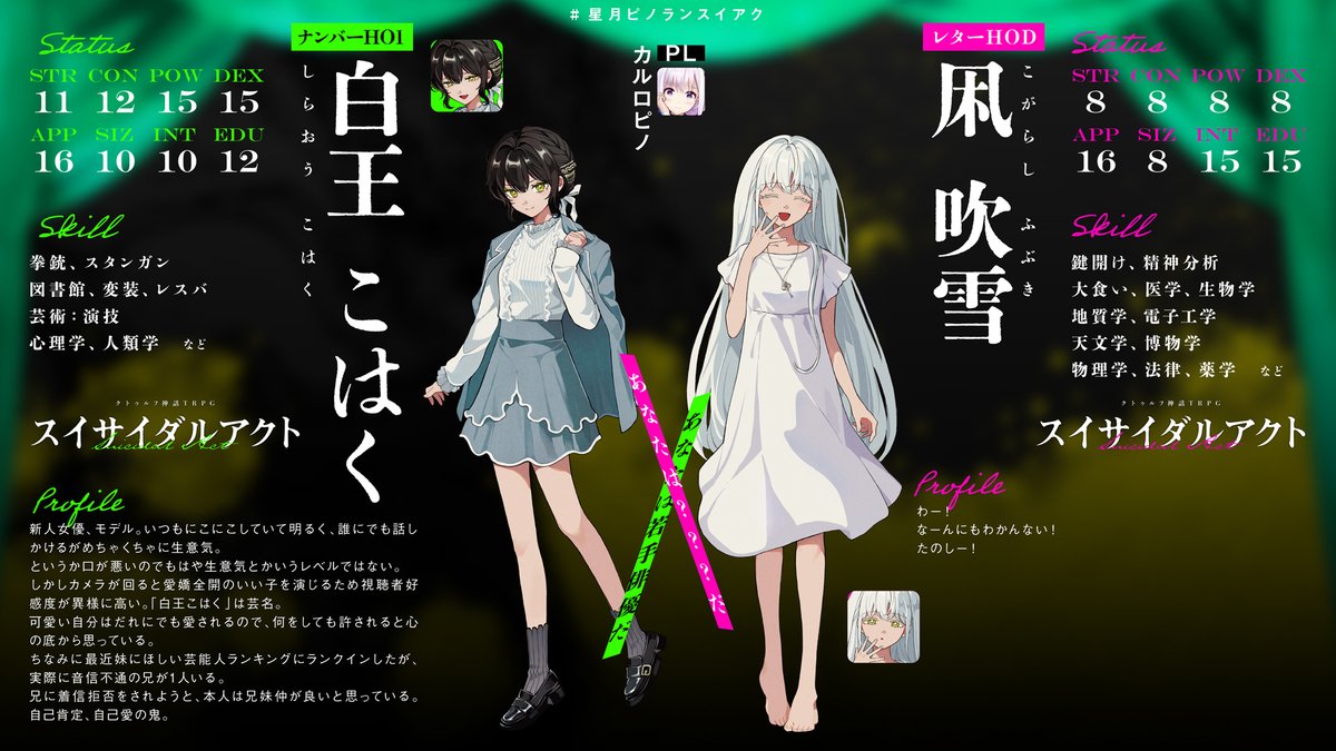 ピノのひとりごと (@pino_cake_suki) / Posts / X