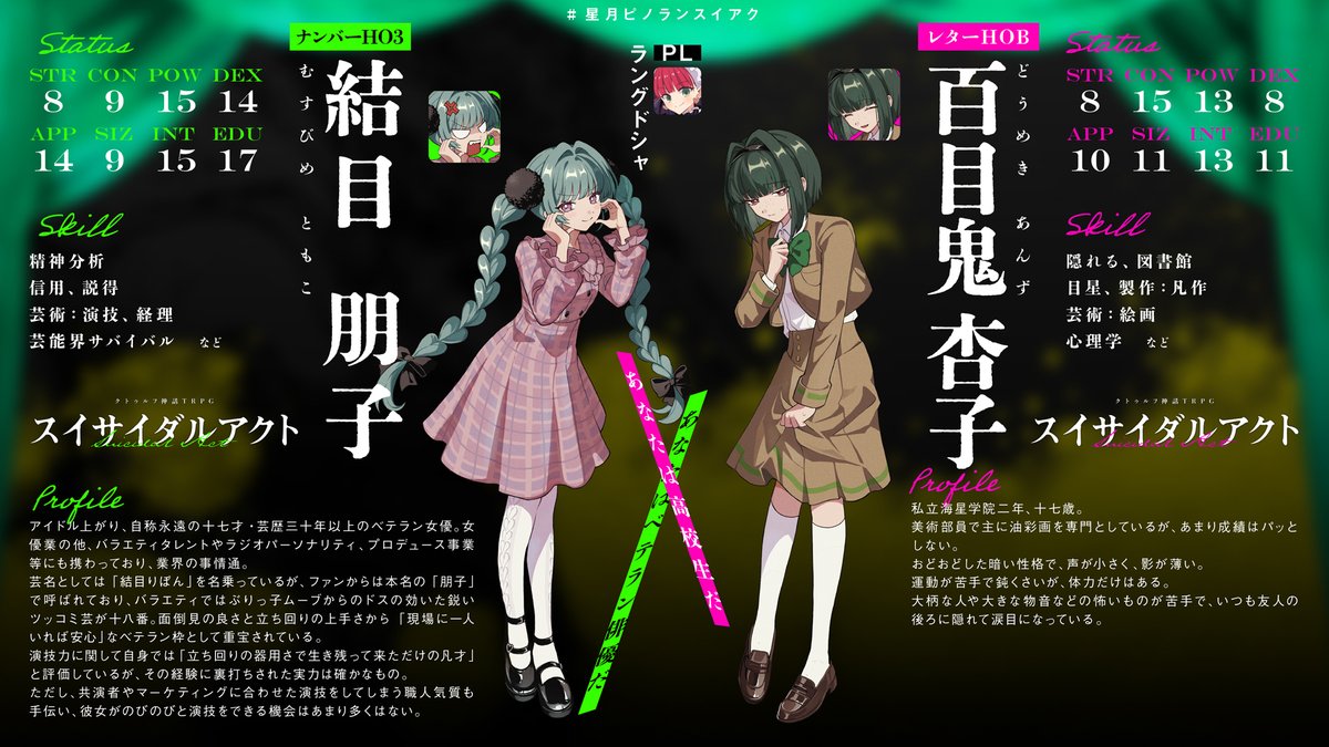 ピノのひとりごと (@pino_cake_suki) / Posts / X