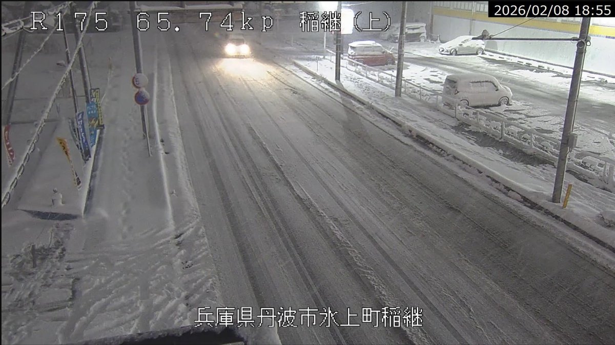 国土交通省兵庫国道事務所 tweet media