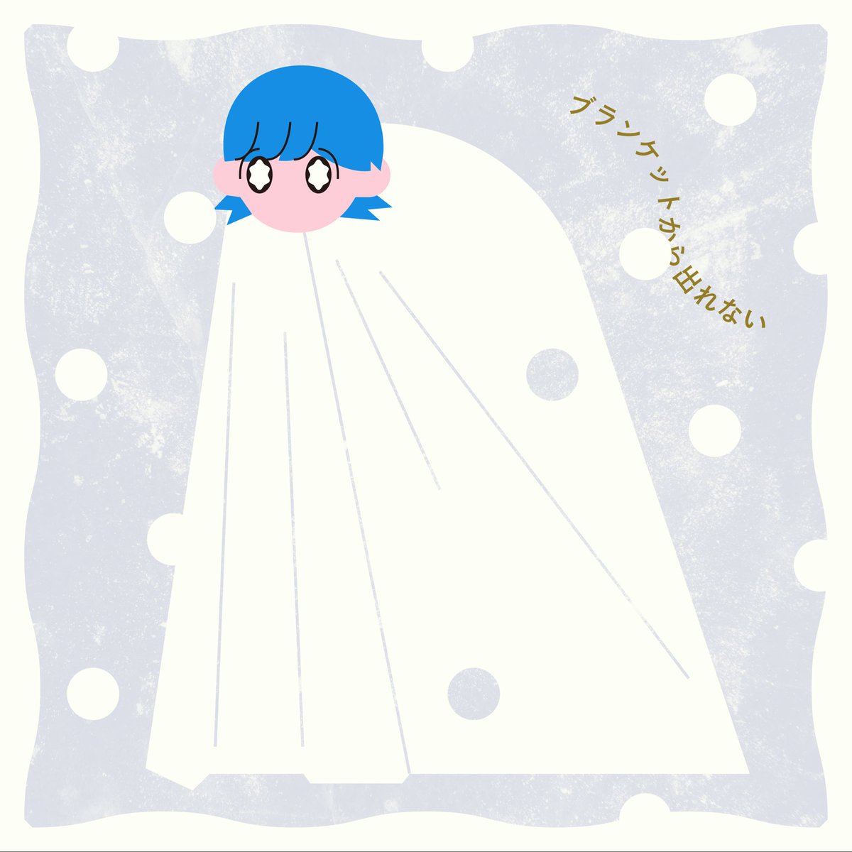 ぬのかぶり tweet media