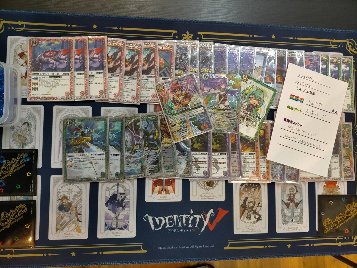 本日のバトルスピリッツ ショップバトル 4名様にご参加いただきました