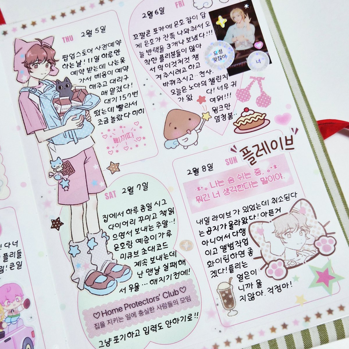 이번주 시그 다꾸 제출👊🏻
고구마츄 비니루 썼는데 뒷면이 진짜 시그 크기랑도 딱이구...쵝오👍🏻 너무 귀여움 ㅎㅎ 여튼 고구마랑 차 색깔 맞춰서 핑크+갈색으로 꾸며봤슴둥 💗🤎