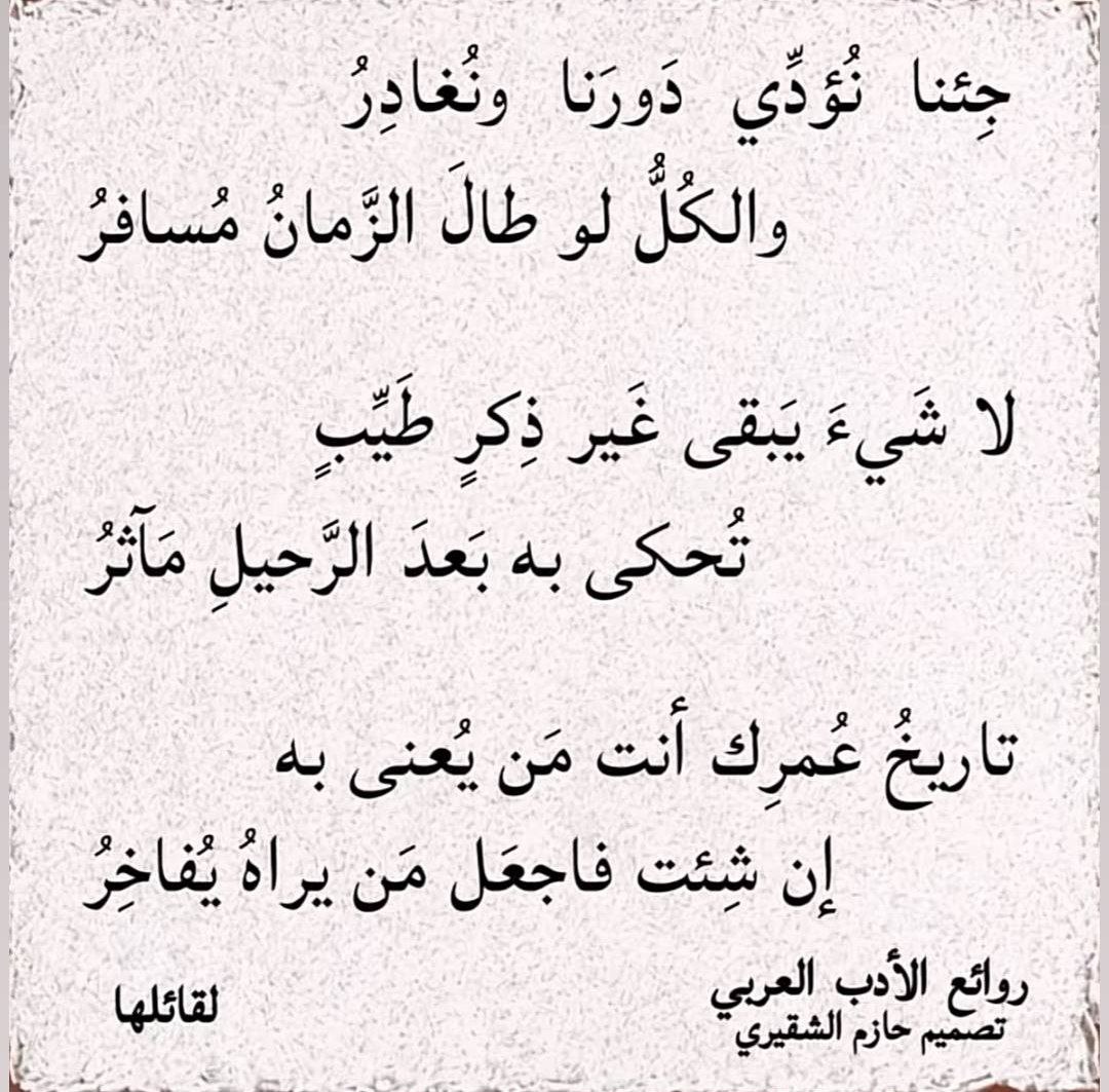 #حقيقه 
#وعي