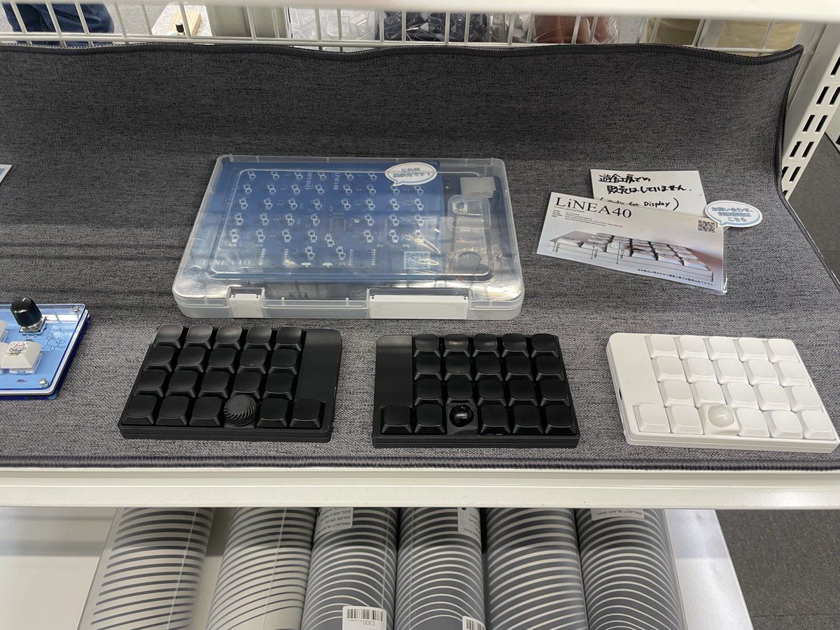 Daily Craft Keyboard＠自作キーボードの店 (@dailycraftkbd) / Posts / X