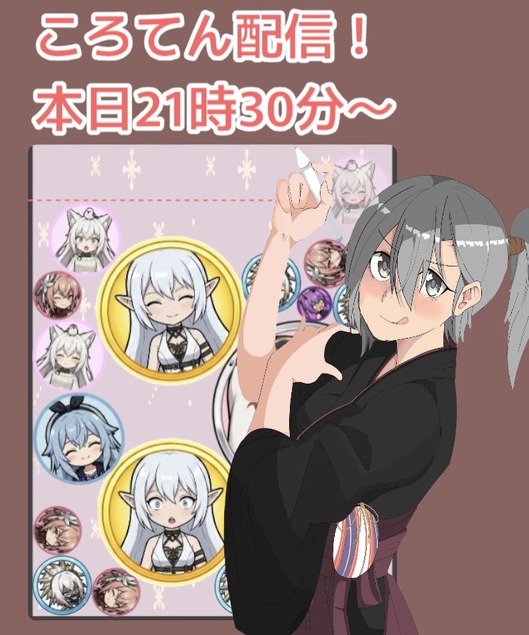 だらだら天下布舞 tweet media