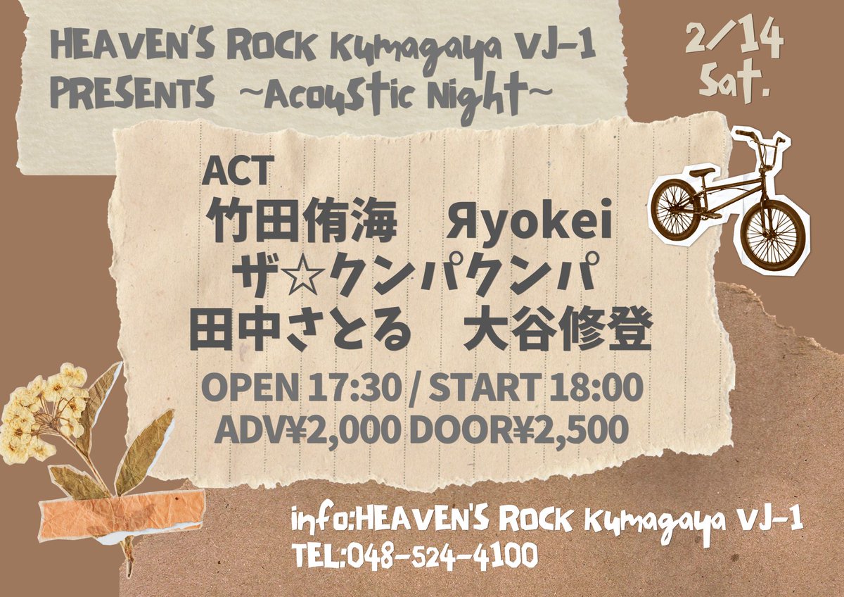 モリタトモヒロ tweet media