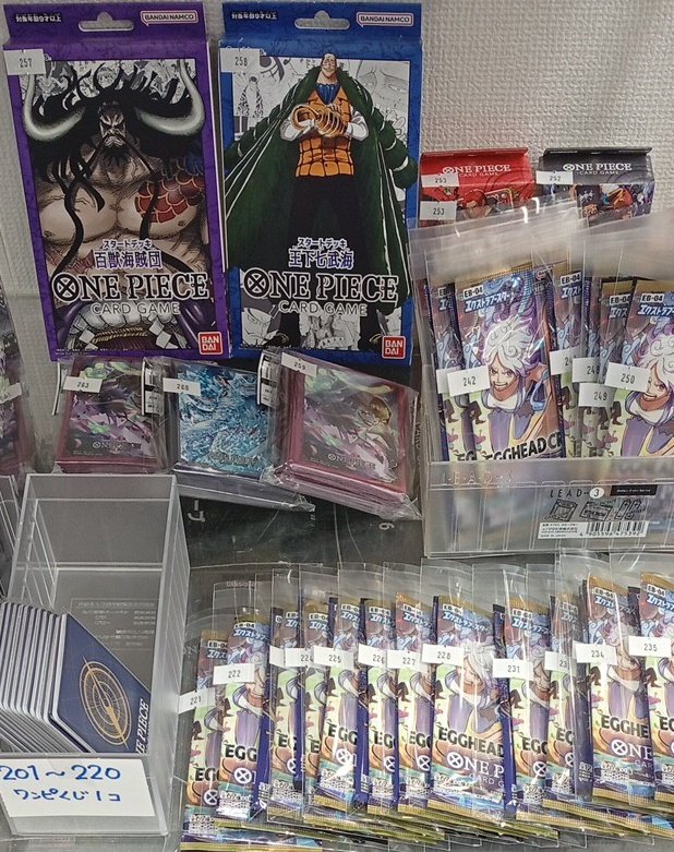 販売情報】 #ワンピースカードゲーム 🏴‍☠️500円ガチャ稼働中