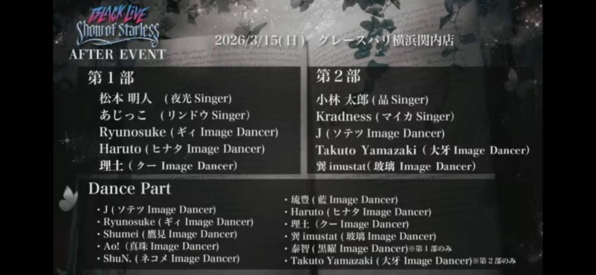 琉豊 tweet media