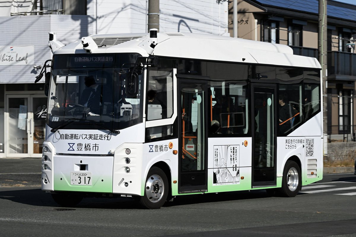 Buchiko(ぶちこ)☆彡 (@BuchikoYT) / Posts / X