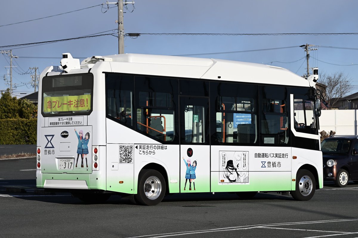 Buchiko(ぶちこ)☆彡 (@BuchikoYT) / Posts / X