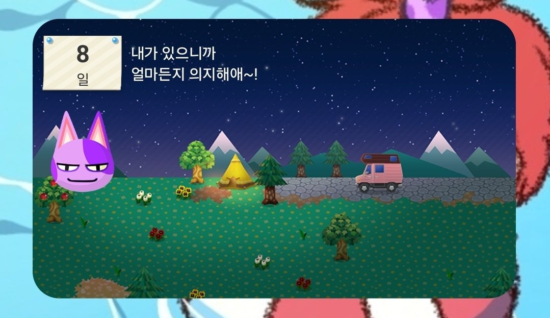 히죽이 떳다아🥺