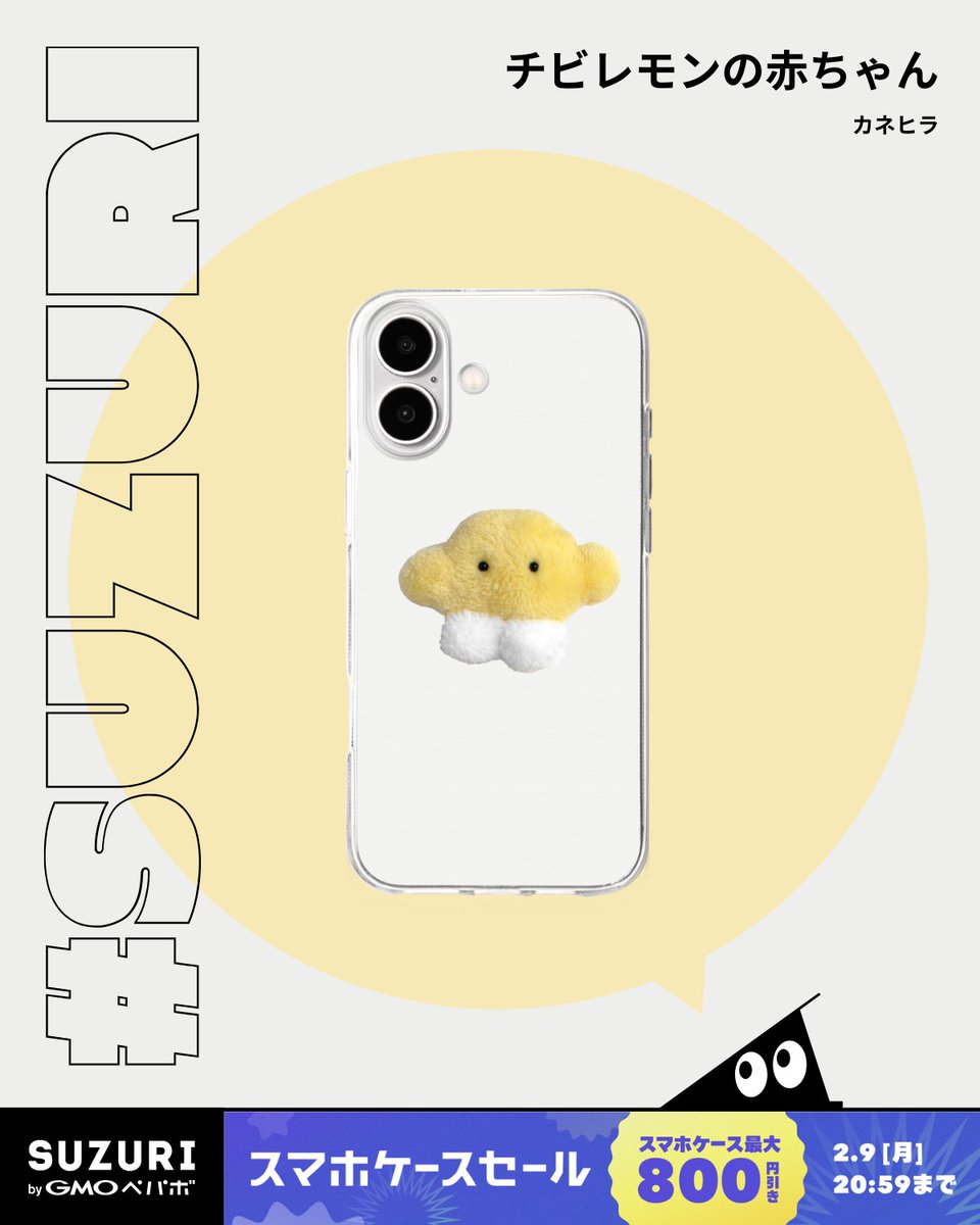 カネヒラ (@simainusima) / Posts / X