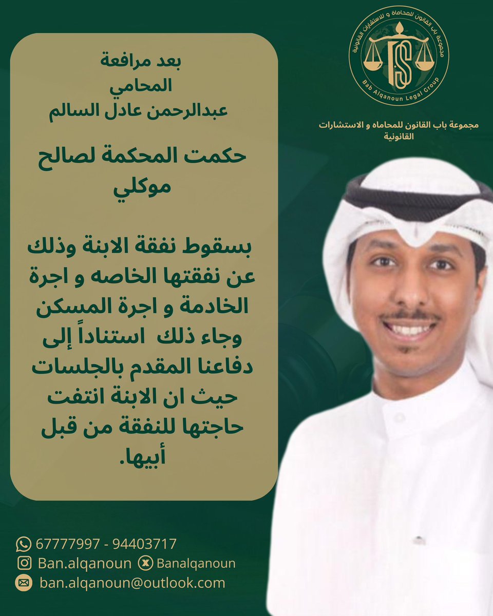 aaalsalem95's tweet photo. حمدالله ربي لك الحمد https://t.co/IQ4kHF2UvT