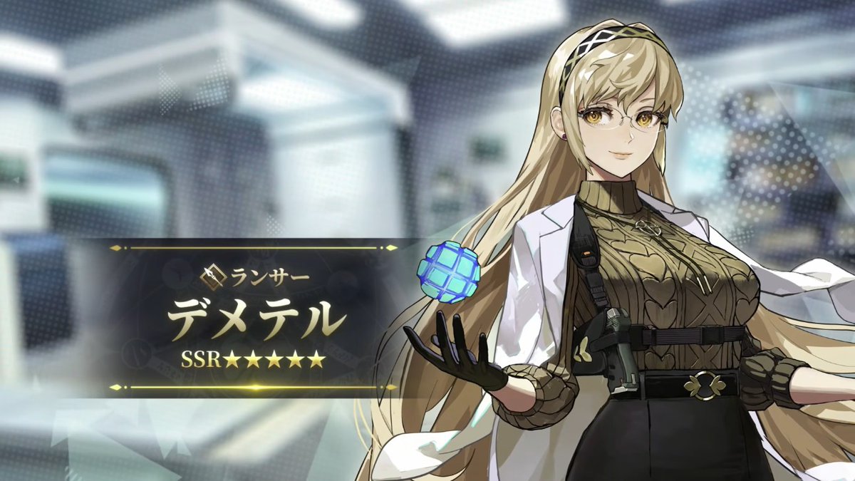 ゴエもん様　ご相談 ごえモン@ファミ通 (@goemon_84) / Posts / X