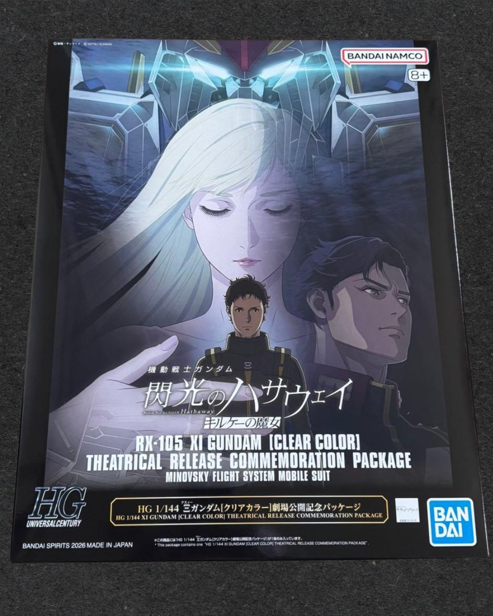 ガンプラプレゼント企画やってます tweet media