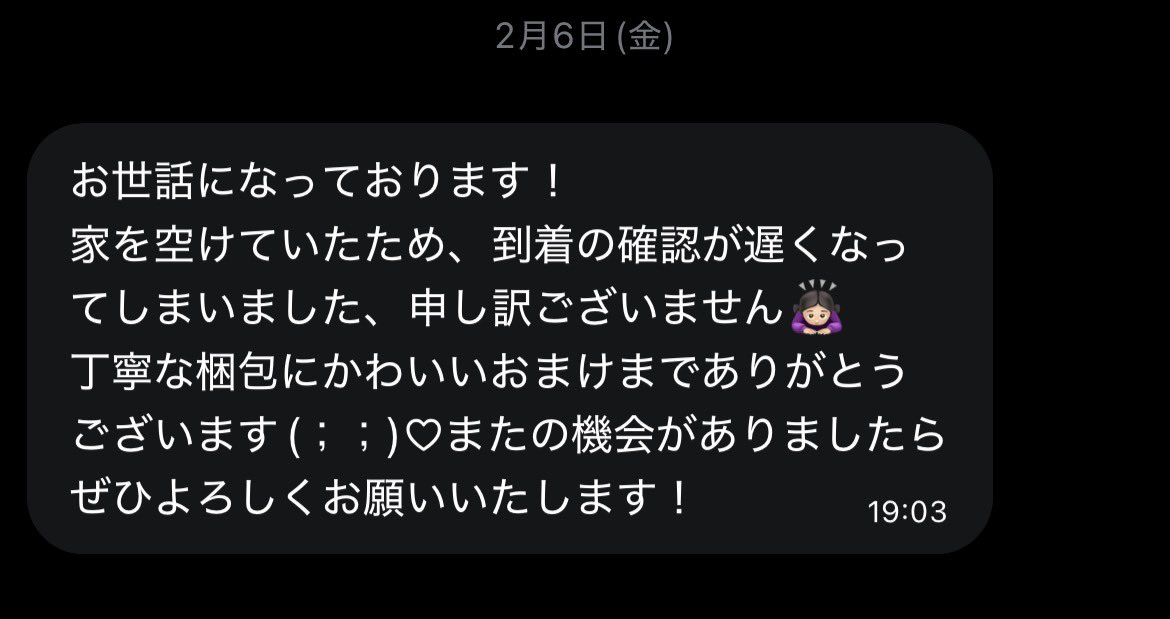 ゆら tweet media