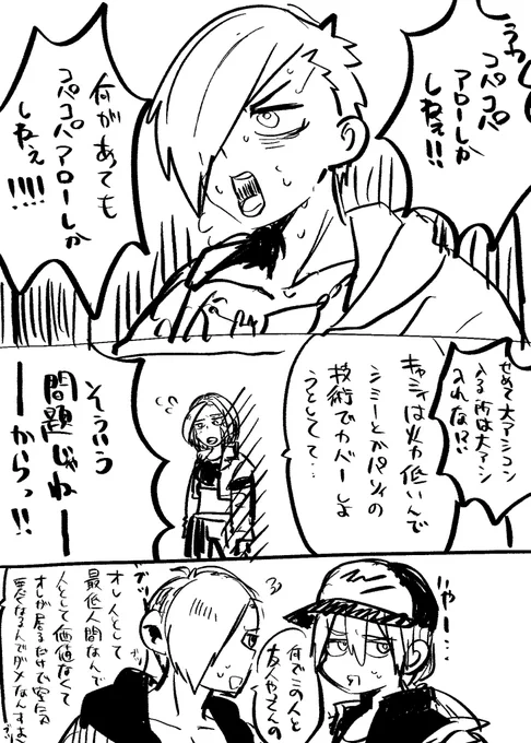 純度100%メンヘラアラサーと出会ったダイジェスト 