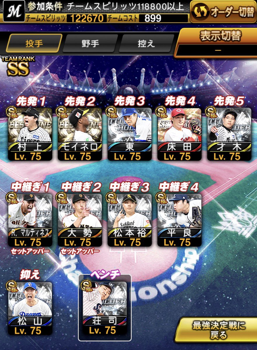 Mini_NERU姫 tweet media