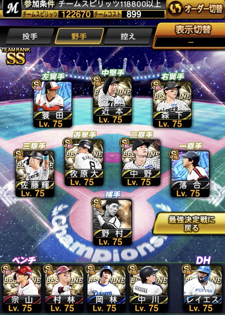 Mini_NERU姫 tweet media