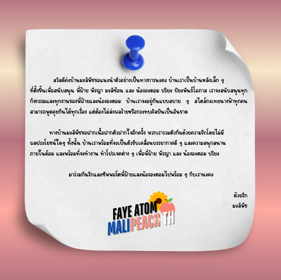 𝗙𝗔𝗬𝗘 𝗔𝗧𝗢𝗠 𝗠𝗔𝗟𝗜𝗣𝗘𝗔𝗖𝗛 𝗧𝗛 🌻🍑 tweet media