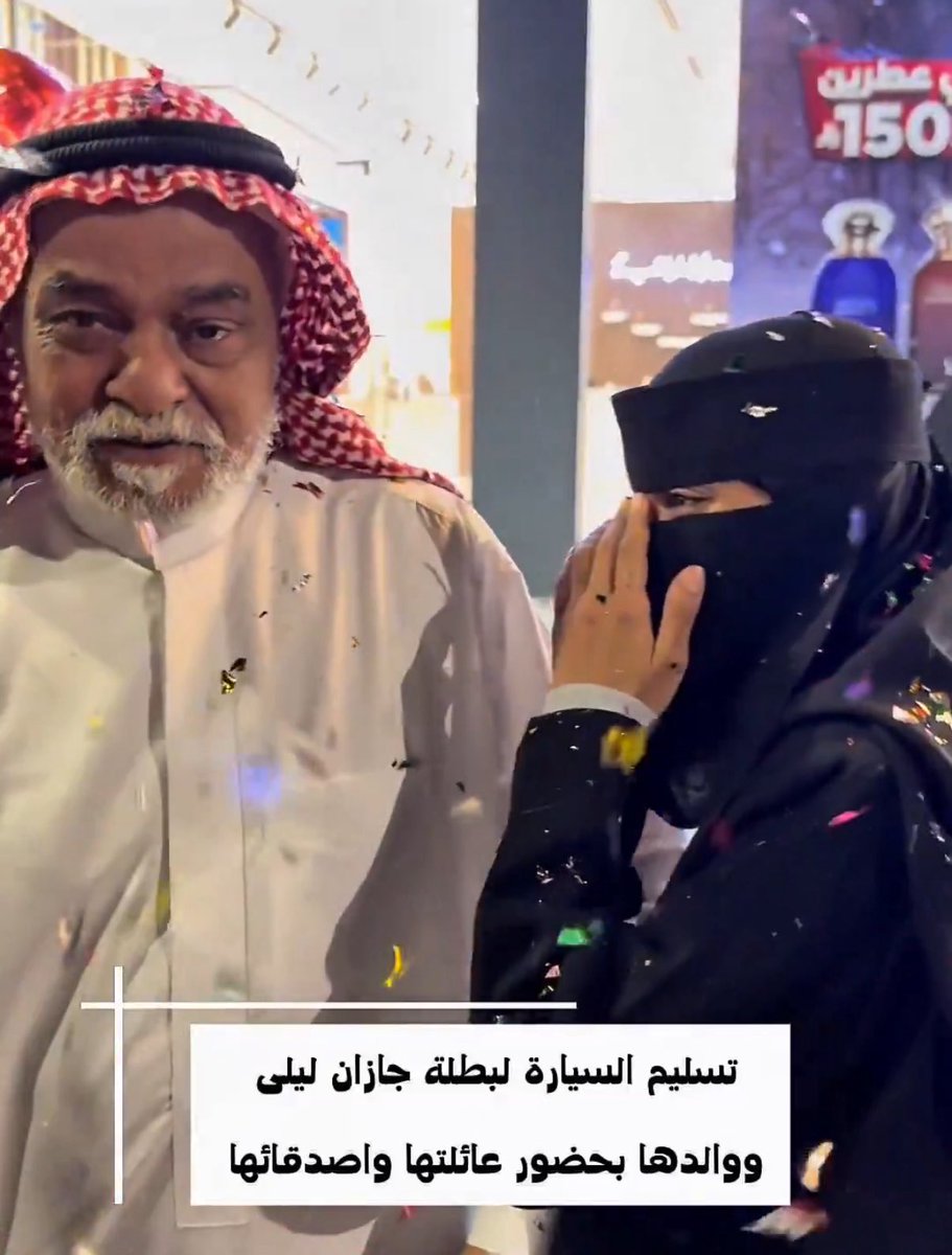 #سيارة_المرسيدس_لبنت_جازان

بنت جازان بنت الوطن وابوها الطيب مايستاهلون سيارة صينية قميتها 40 الف يادخون الاماراتية بل تستاهل المرسيدس .