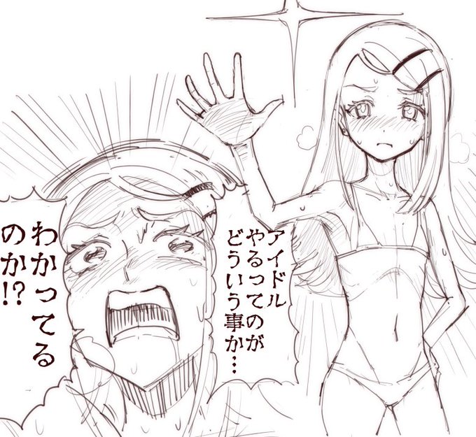 盛る派だけどさすがに彼女は尊重したい 