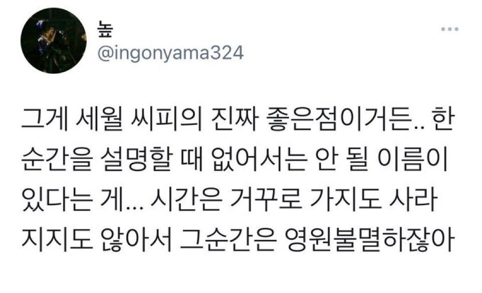 Gaebokkii's tweet image. 잼젠트윗중에 진짜좋은 트윗들 뽑아봄