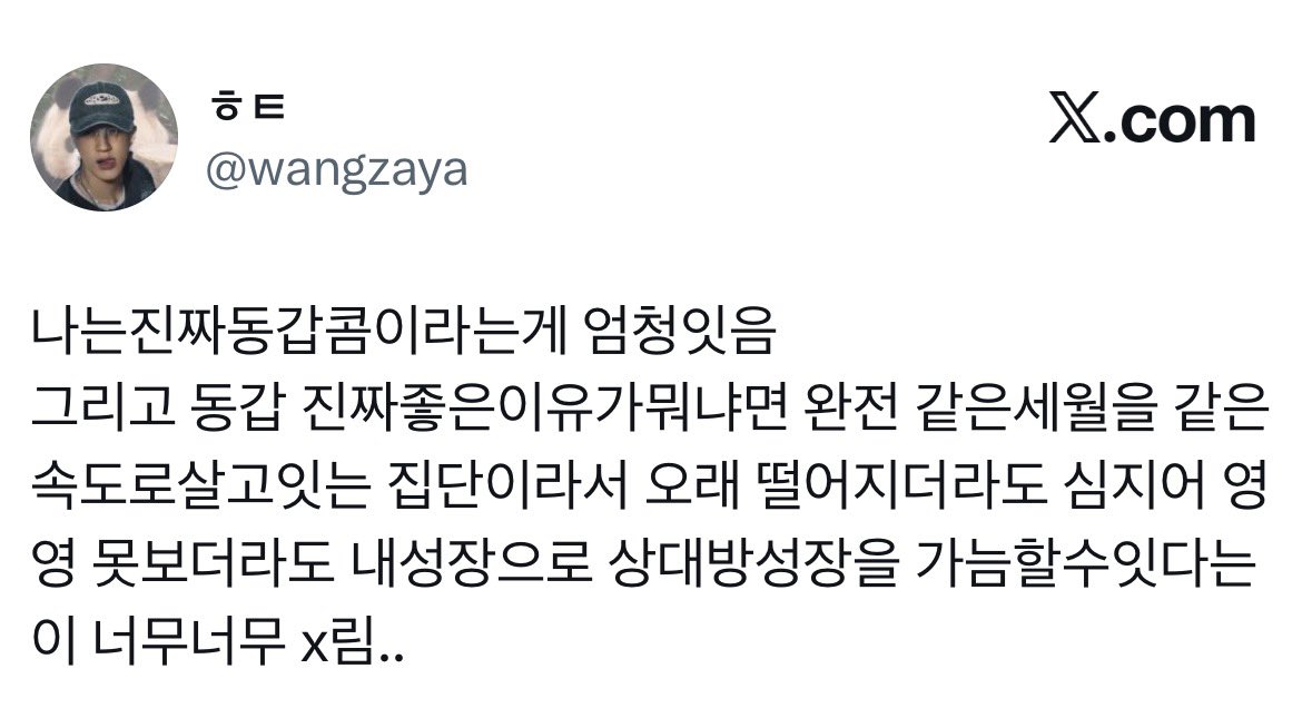 Gaebokkii's tweet image. 잼젠트윗중에 진짜좋은 트윗들 뽑아봄