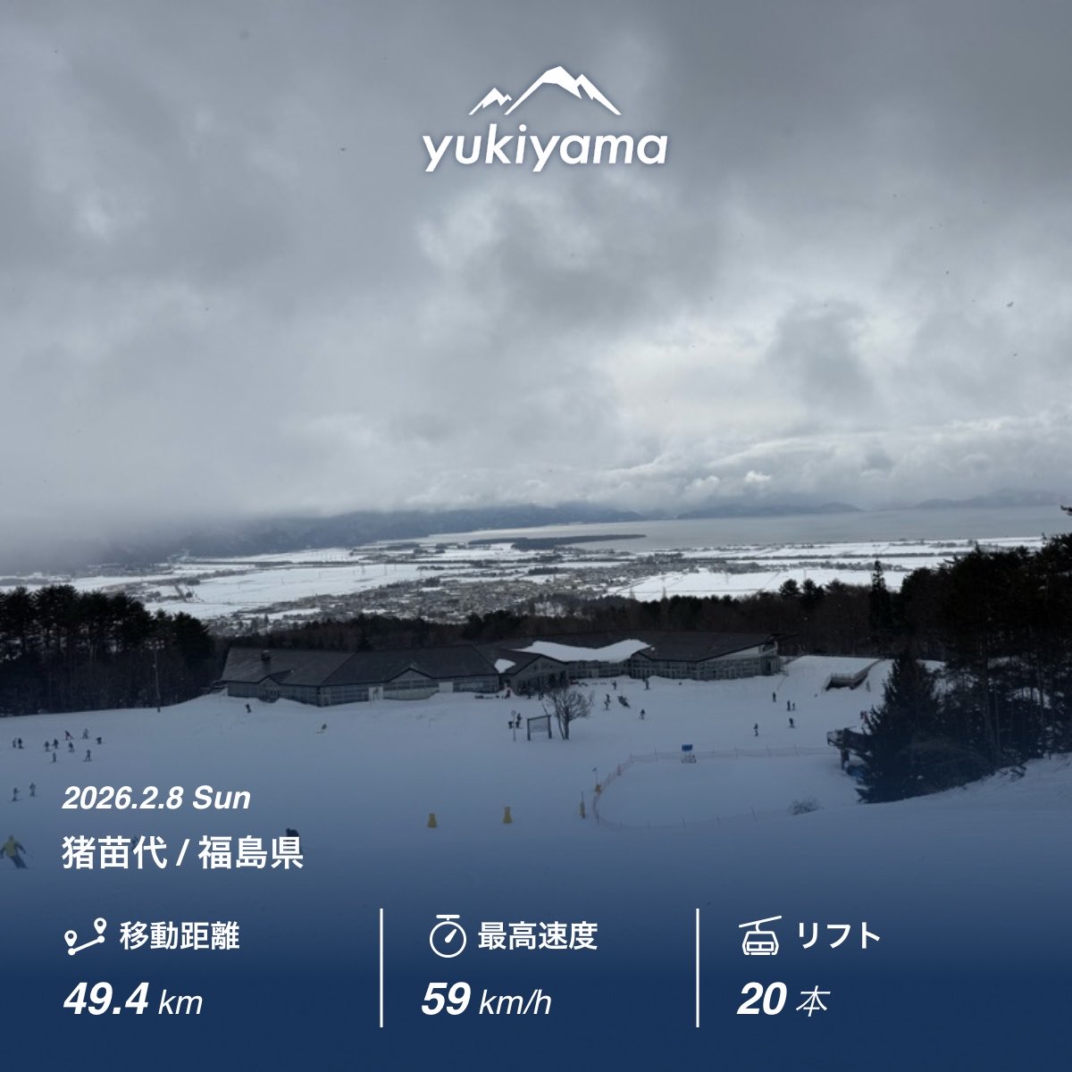 kikuchi_zikou's tweet photo. 絶景✨猪苗代スキー場✨
今日は吹雪で景色はイマイチ
⛷️コツコツと滑って滑って
リフト20回の距離約50km
硬いバーンで疲れたぁ💨💨
昨日より上手くなったかな😛

#絶景猪苗代スキー場 #猪苗代スキー場 #スキー https://t.co/xp2WAZimDs
