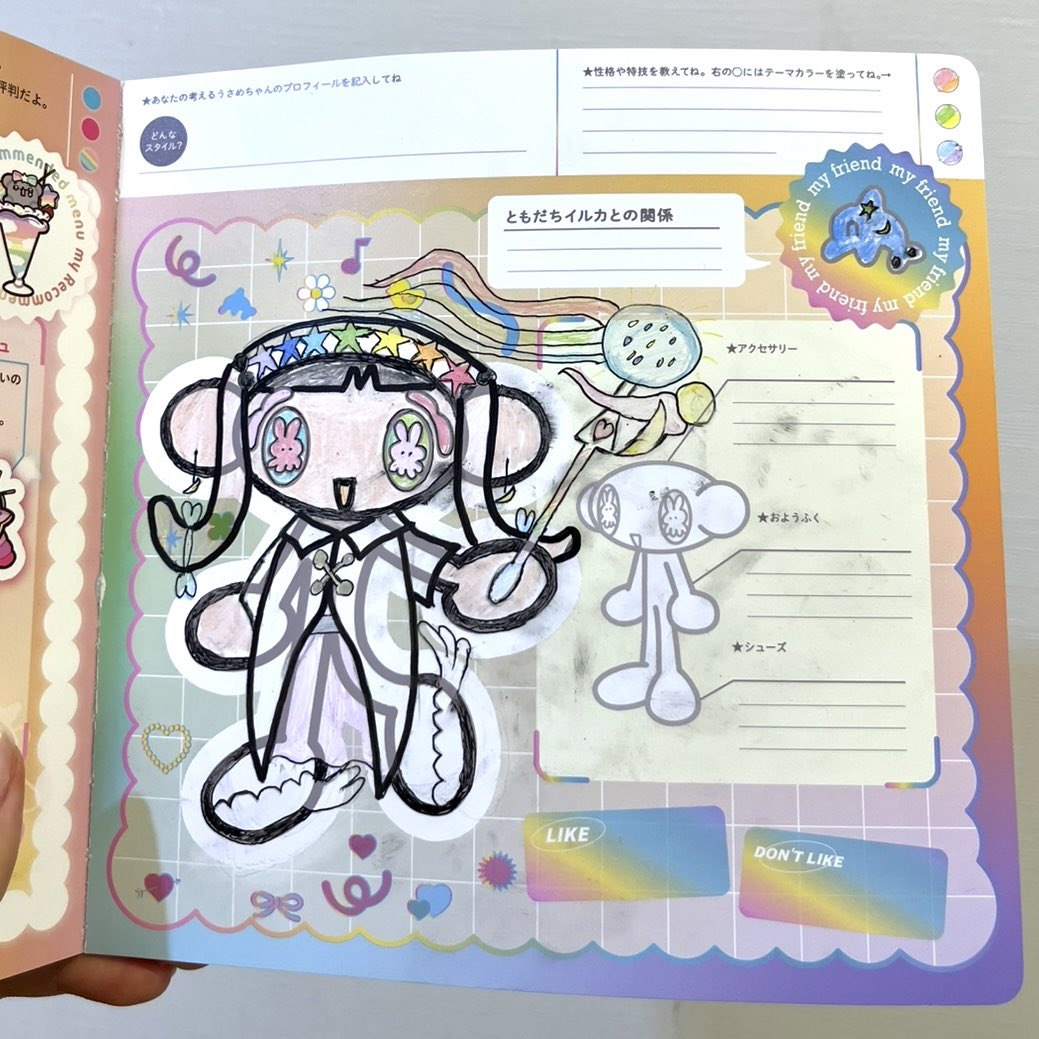 rico🍒 (@rico_iruka) / Posts / X