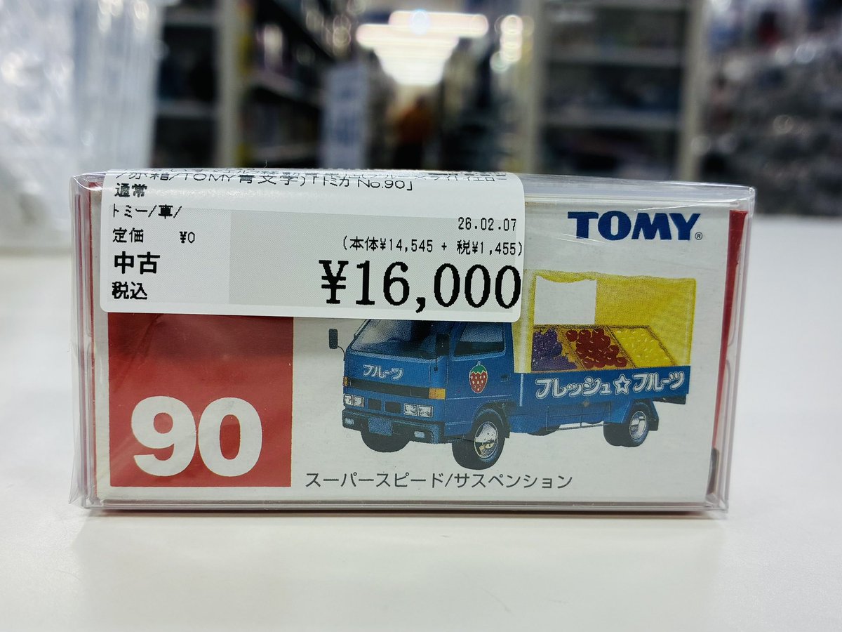 買取情報】 #トミカ ミニカー いすゞエルフ移動青果店(ブルー×ライト