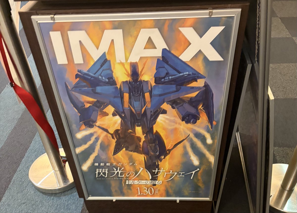 simakawasi's tweet photo. 「閃光のハサウェイ キルケーの魔女」2回目。 同じ映画を2回観るのは滅多にない。「ホットギミック ガールミーツボーイ」以来。やっぱり最高でした。 https://t.co/Z82jVMgnLv