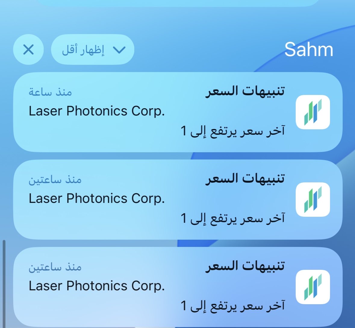 Bashaeyr ✨🌸 tweet media